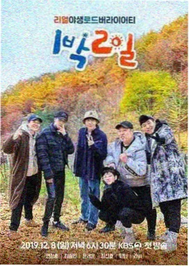 汉泓综艺秀 综艺 2026